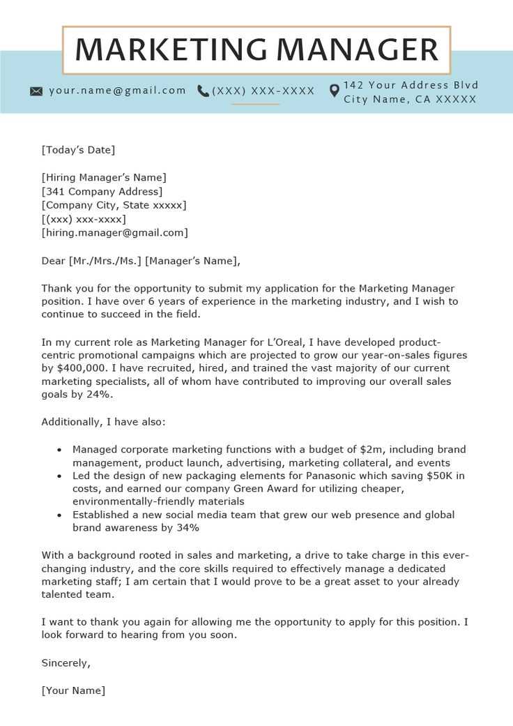 cover letter template for social media manager