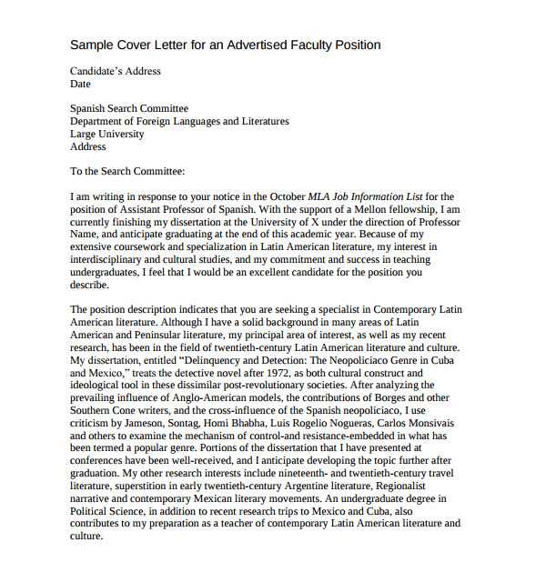 cover letter template harvard