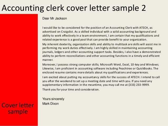 cover letter template physician