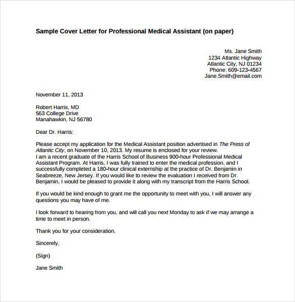cover letter template physician