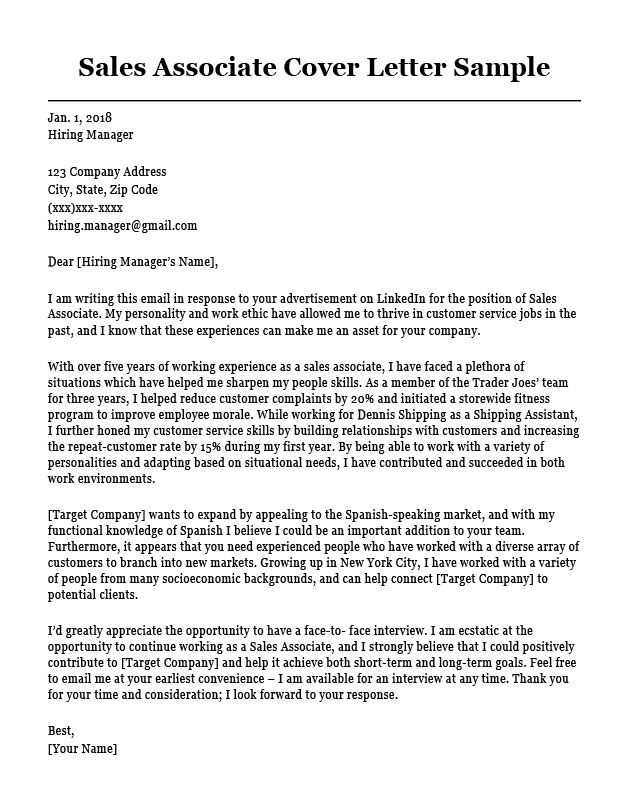 cover letter template sales assistant