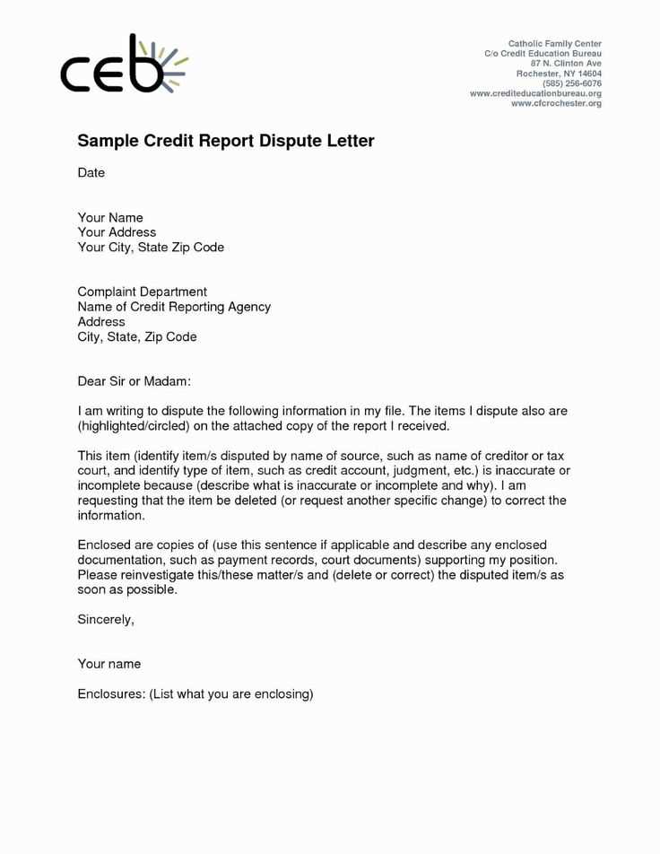 credit dispute sample letter template