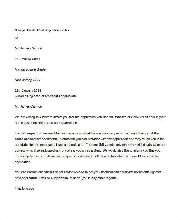 credit limit increase letter template