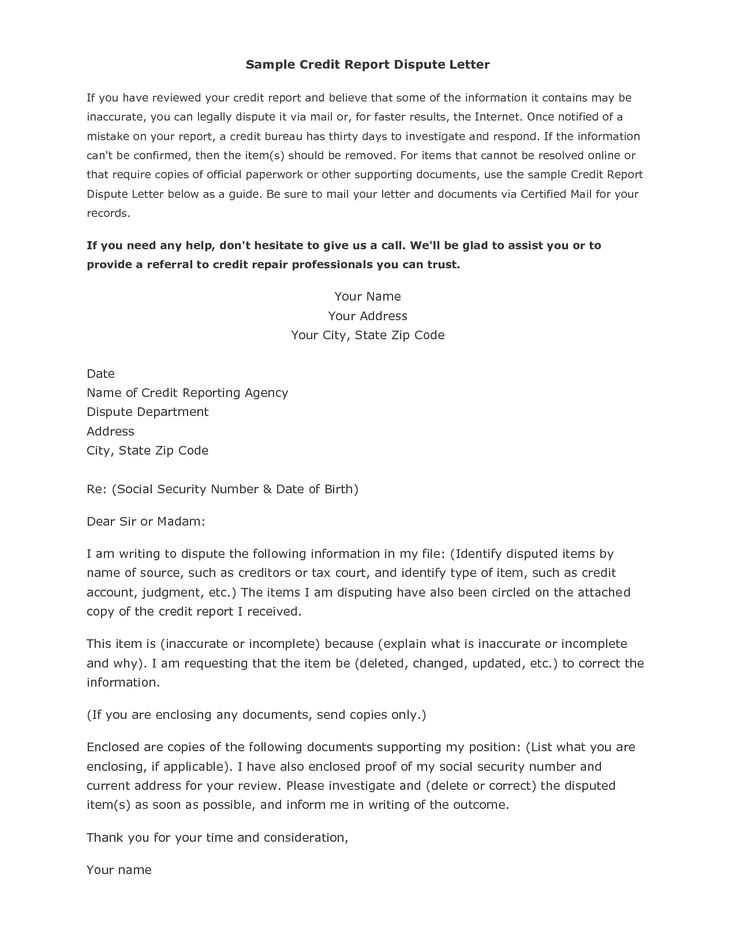 credit repair letter template