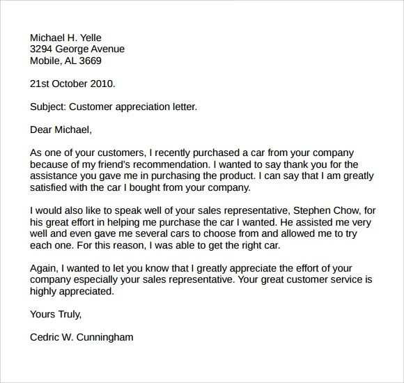 customer care letter template