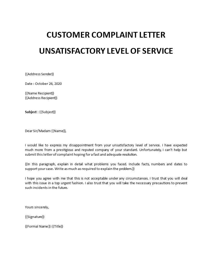 customer complaint letter template