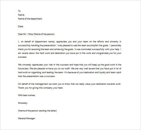 customer service thank you letter template