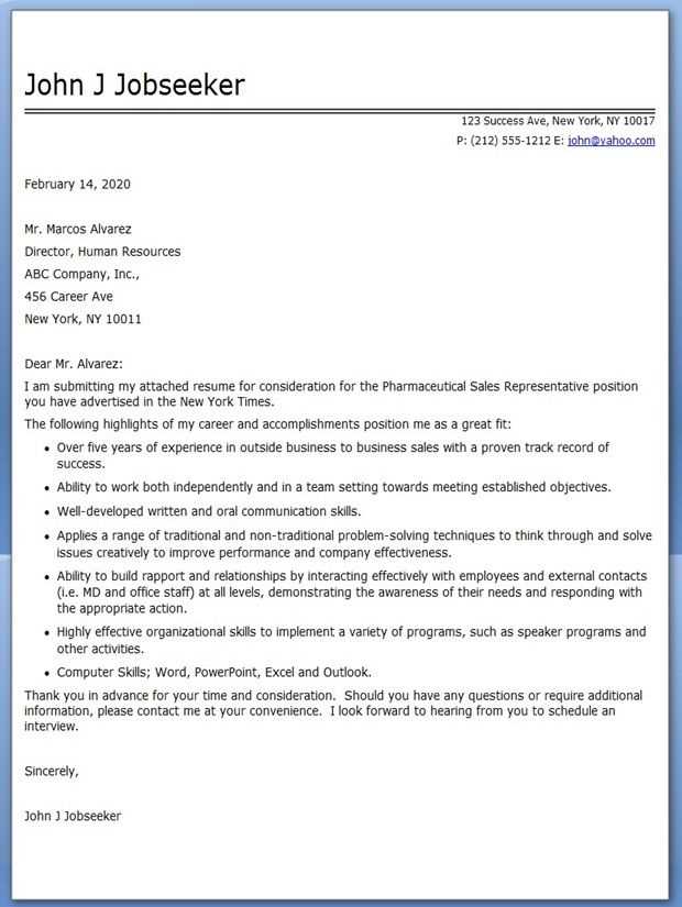 cyber security cover letter template