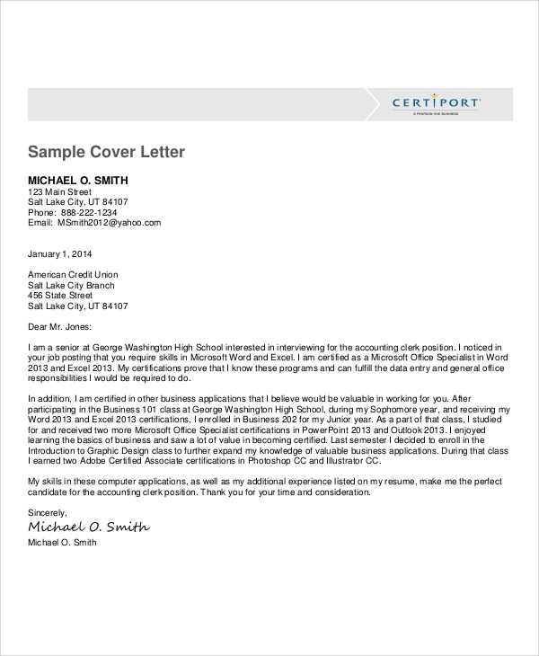 data entry cover letter template