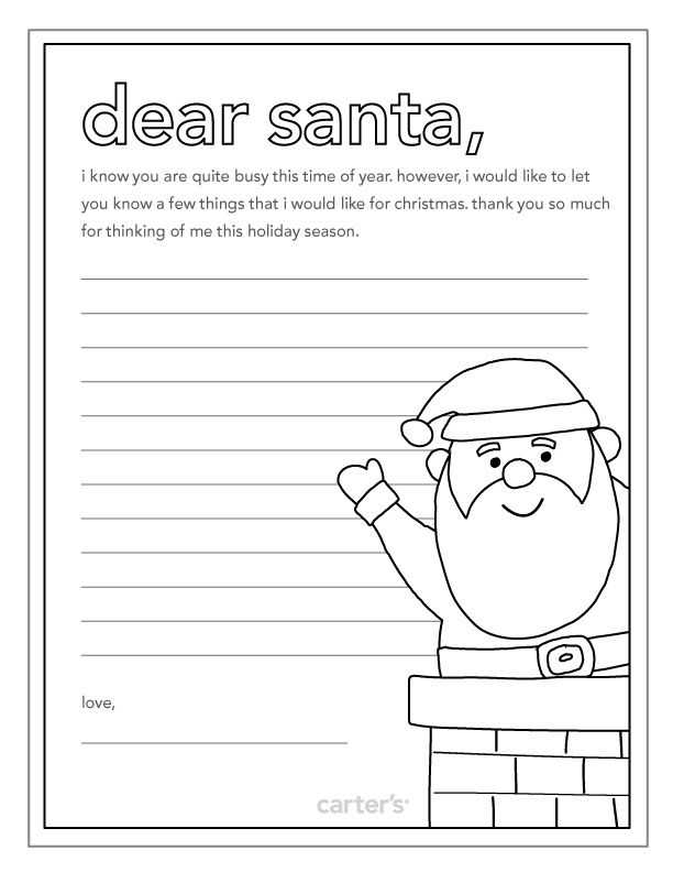 dear santa letter template coloring