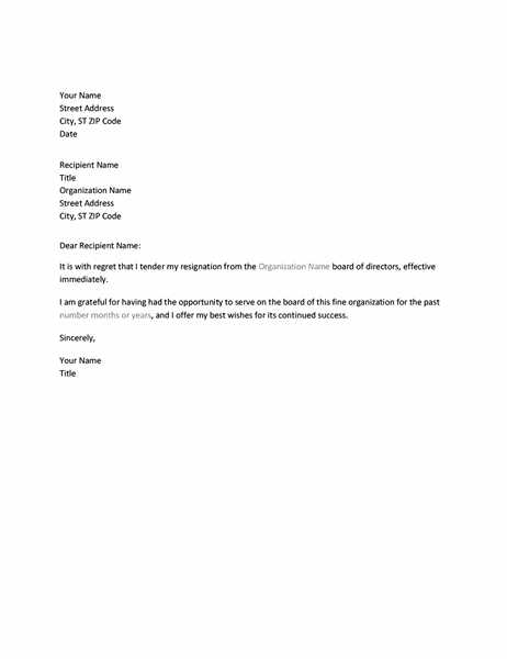 dependency override letter template