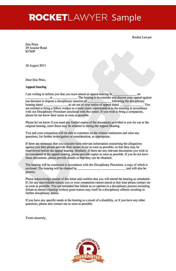 disciplinary letter to employee template