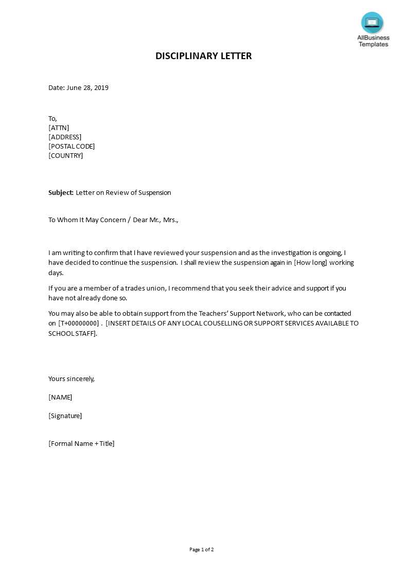 disciplinary suspension letter template