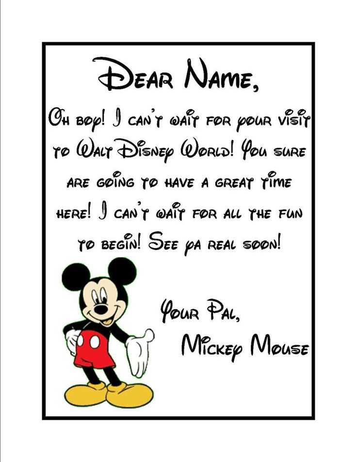 disney surprise letter template