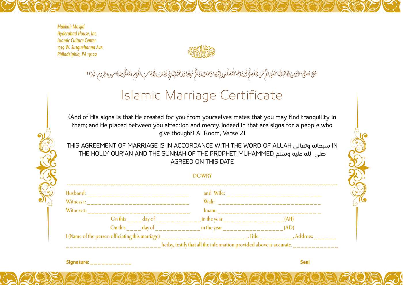 divorce letter template islam