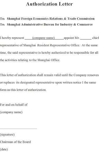 dji letter of authorization template