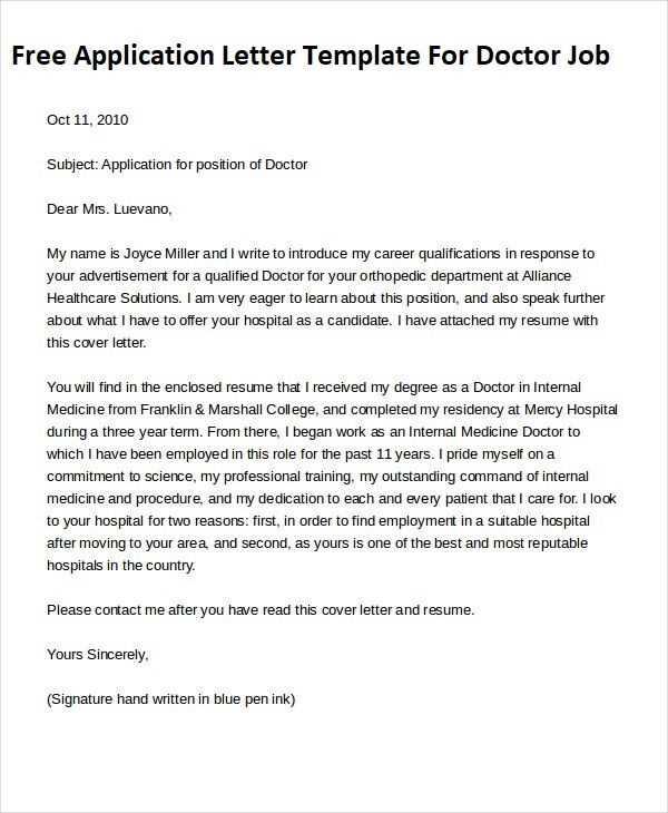 doctor cover letter template