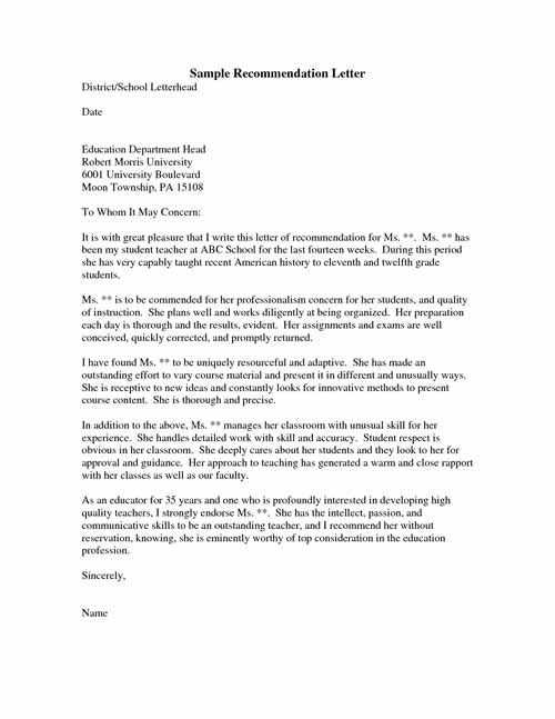 easy letter of recommendation template