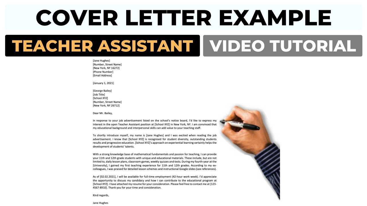 electrician cover letter template