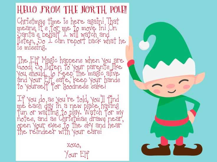 elf on the shelf welcome letter template free