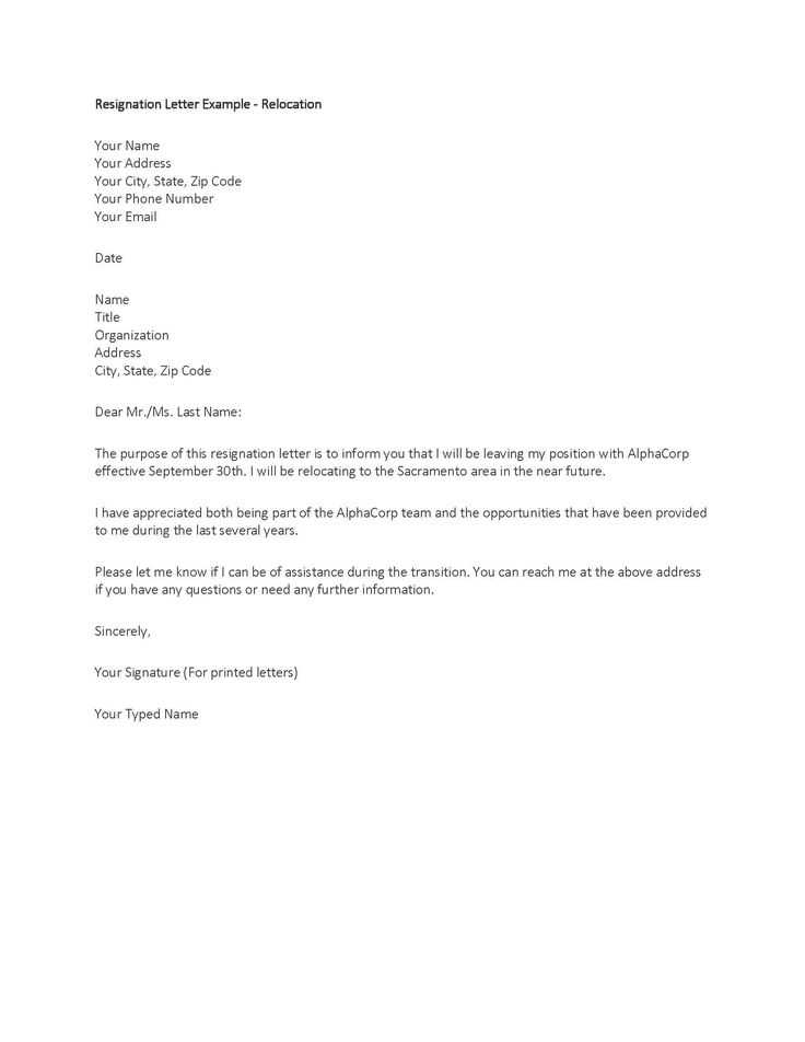 email resignation letter template