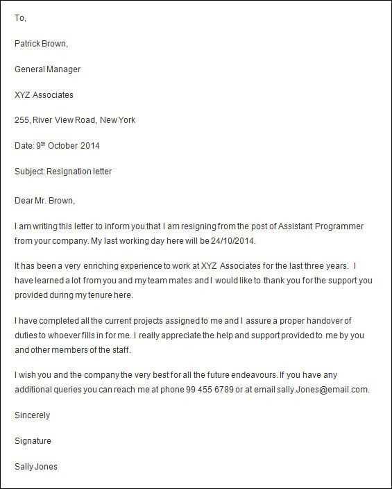 email template resignation letter