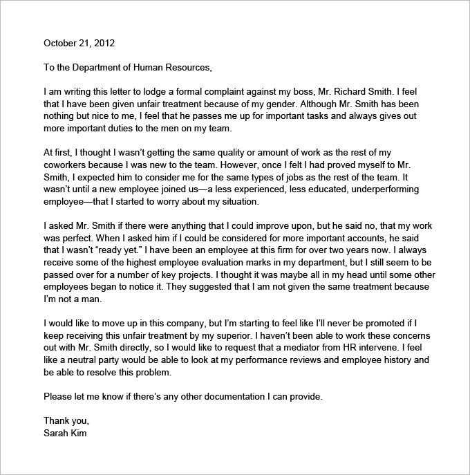 employee complaint letter template