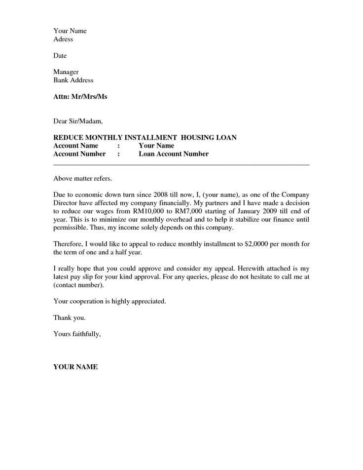 employee dismissal appeal letter template