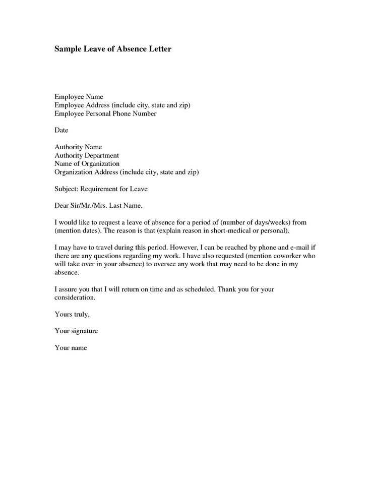 employee garden leave letter template