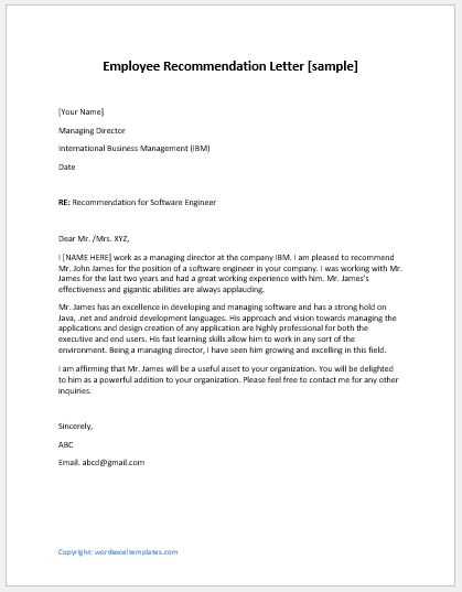 employee reference letter of recommendation template