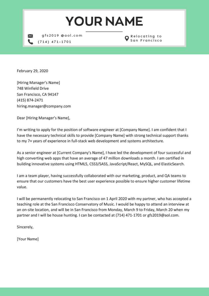 employee relocation letter template