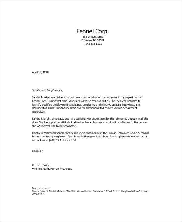 employer recommendation letter template