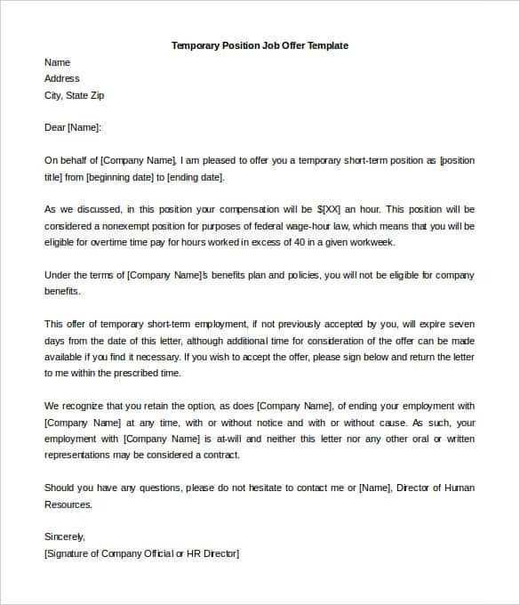 employer rescinding job offer letter template