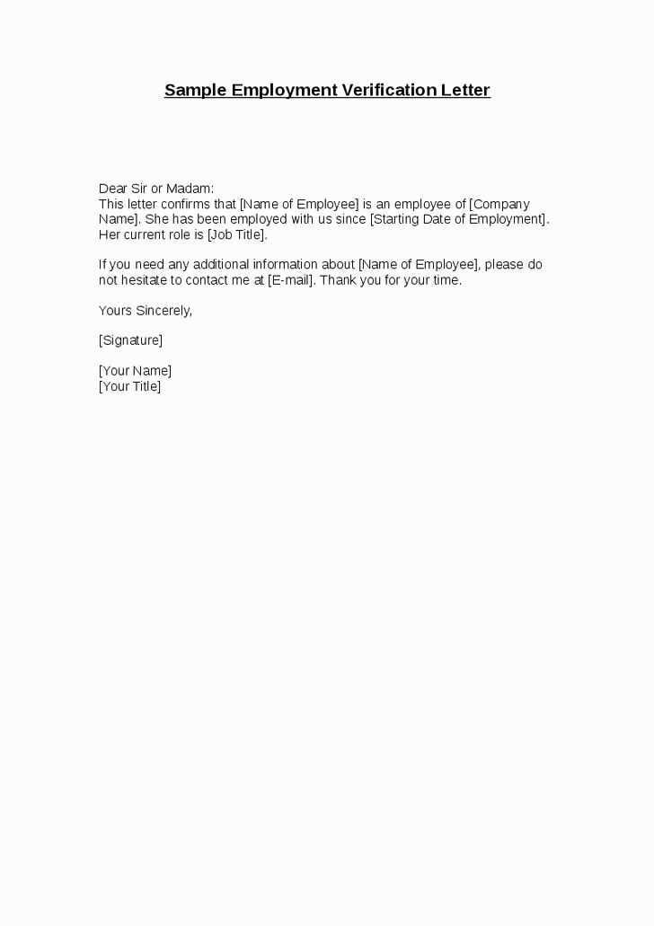 employer verification letter template