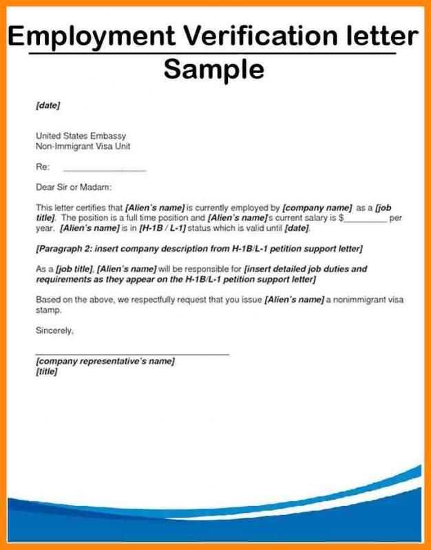 employment transfer letter template