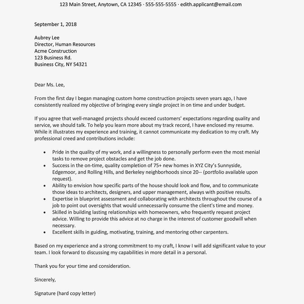 event manager cover letter template