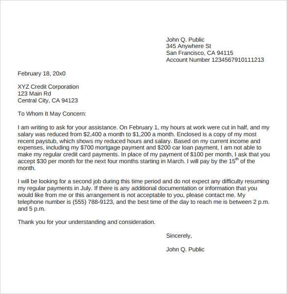 exceptional hardship letter template