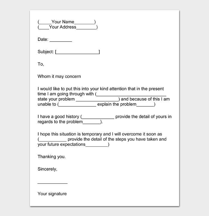 explanation letter template