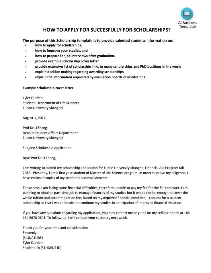 fellowship cover letter template