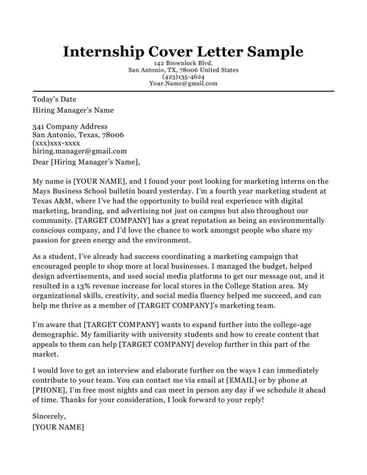 finance internship cover letter template