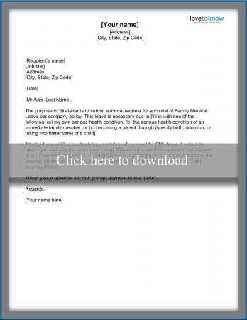 fmla exhausted letter template