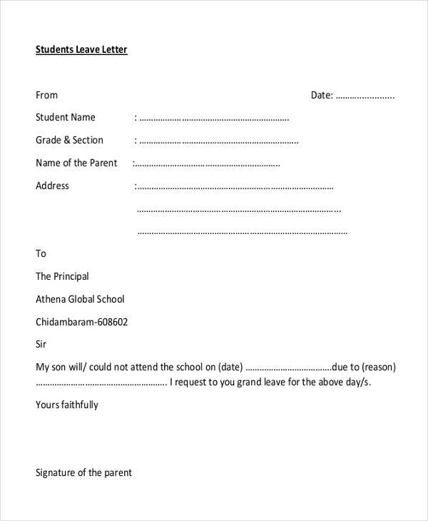 foi request letter template