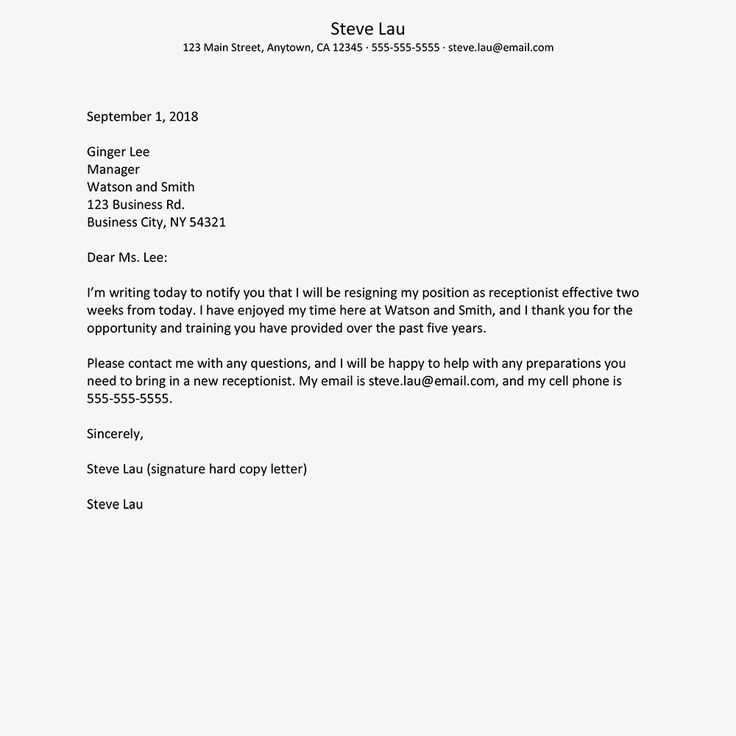 formal excuse letter template