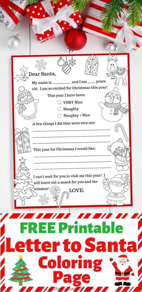 free christmas letter templates printable