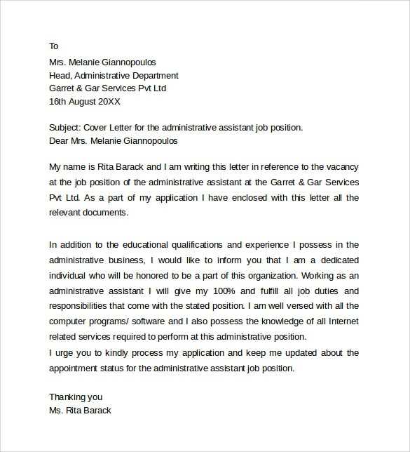 free cover letter template for administrative assistant position