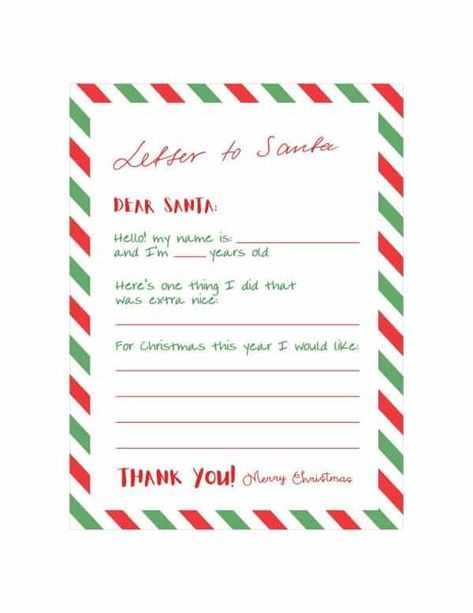 free dear santa letter template