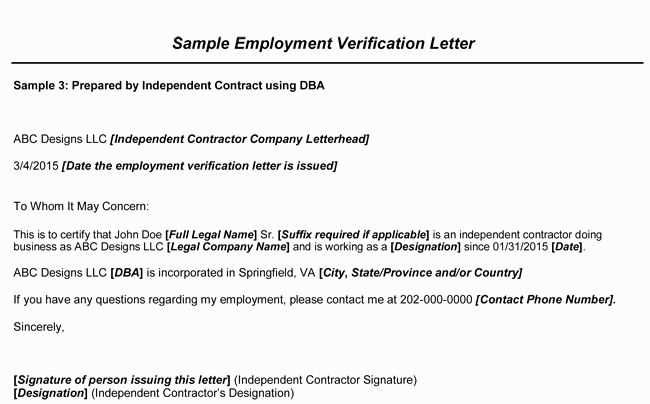 free employment verification letter template word