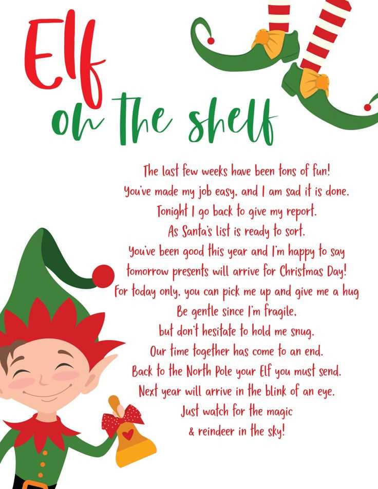 free printable goodbye elf letter template