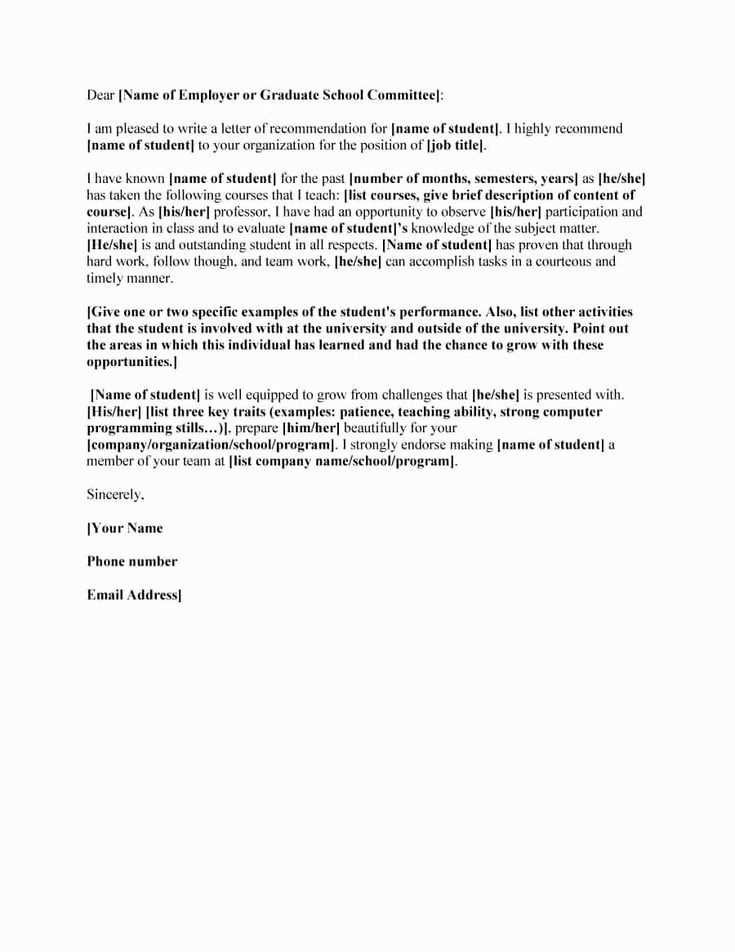 free printable letter of recommendation template