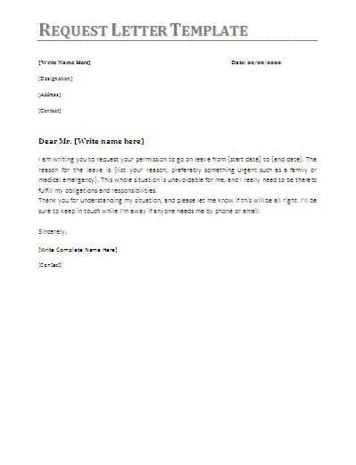 freedom of information request template letter